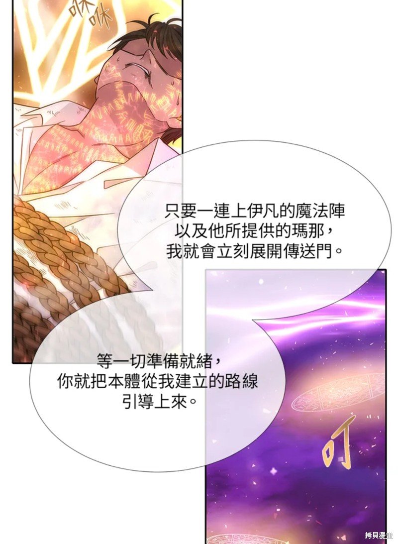 第107话