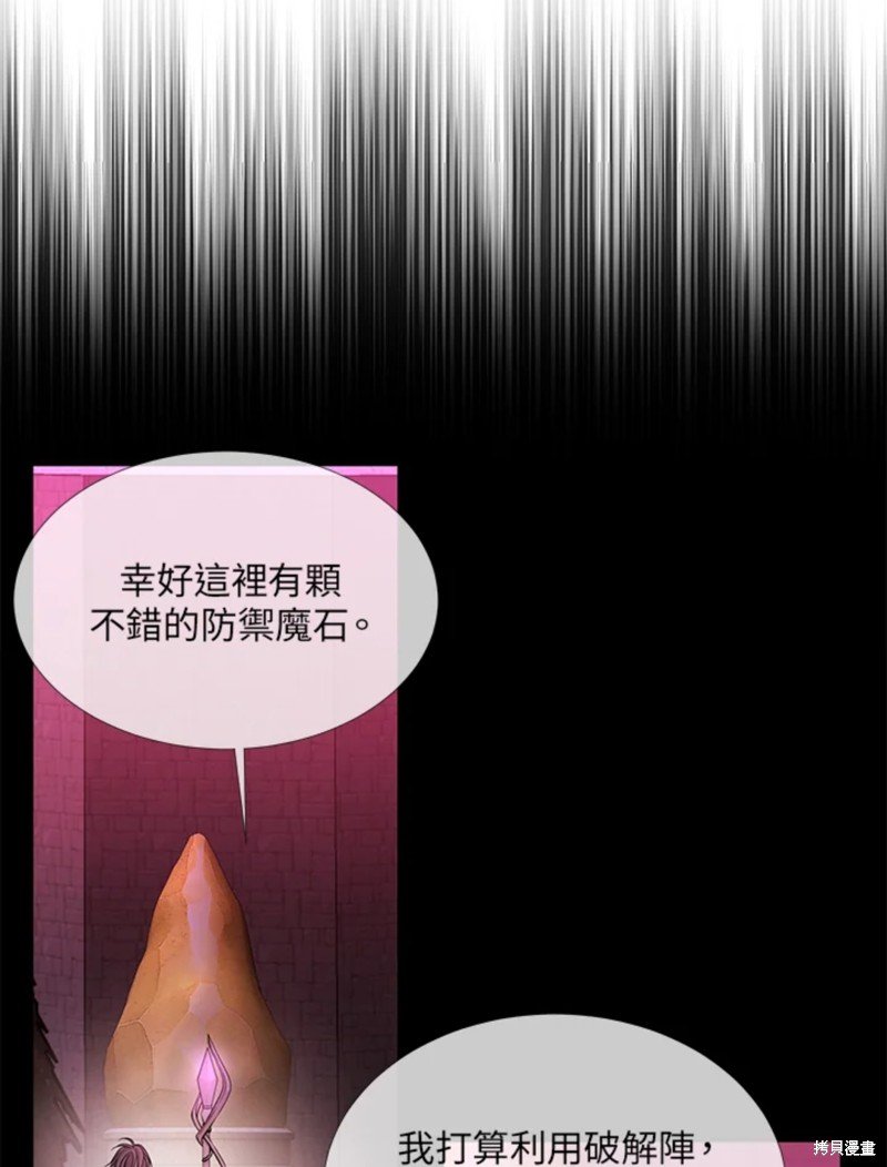 第107话