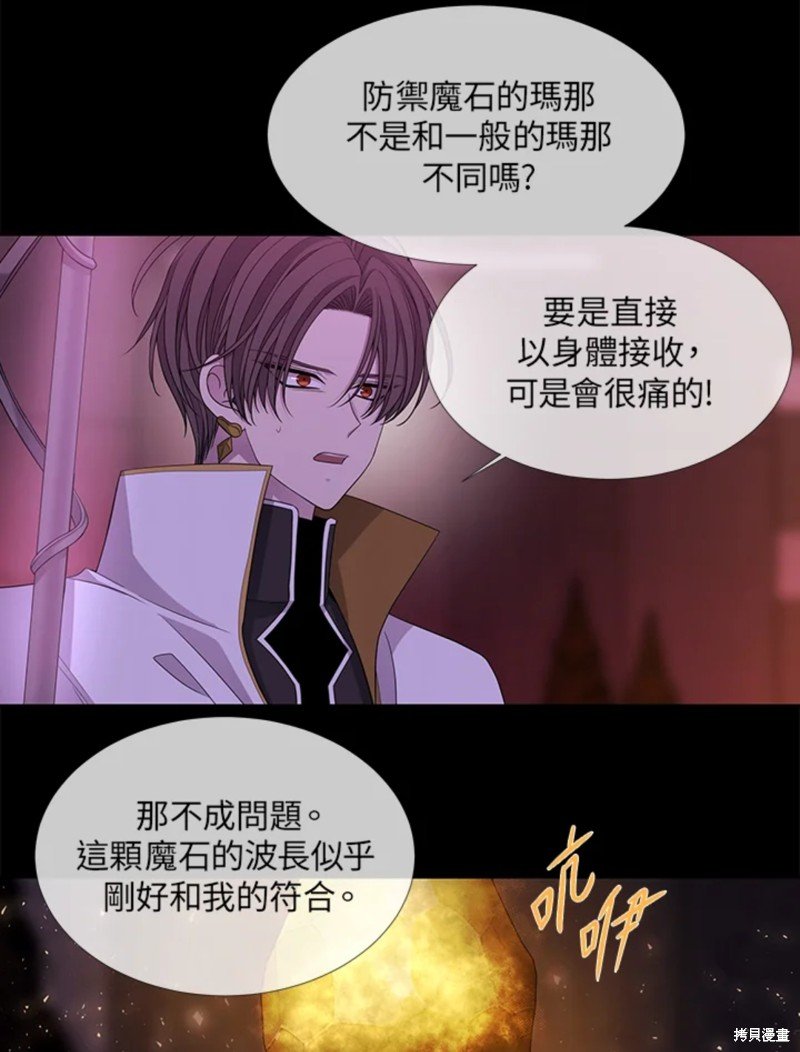 第107话