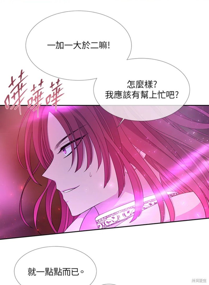 第107话