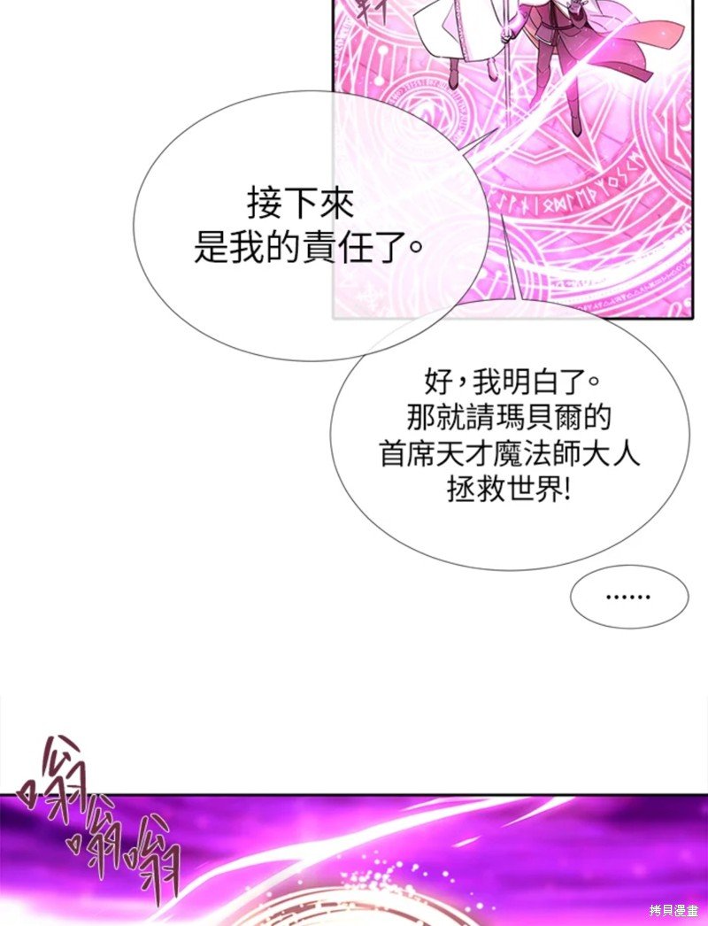 第108话