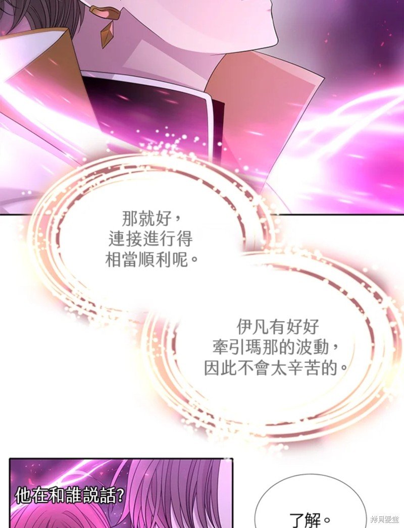 第108话