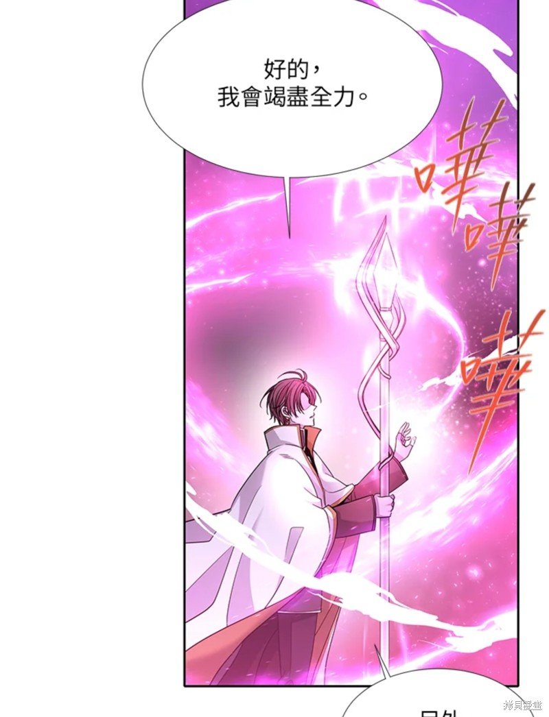 第108话