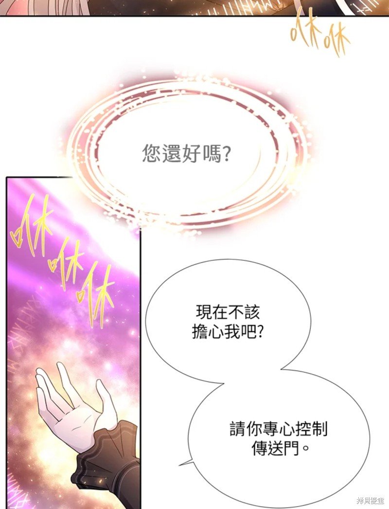 第108话