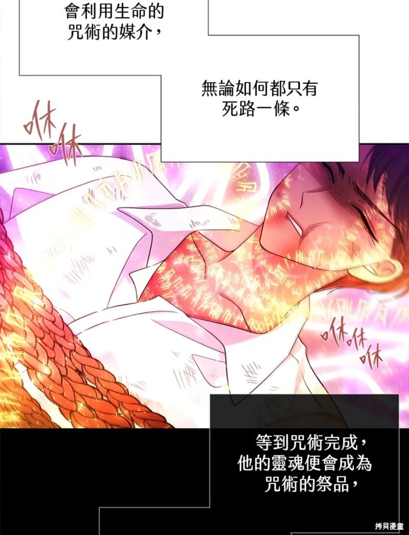 第108话