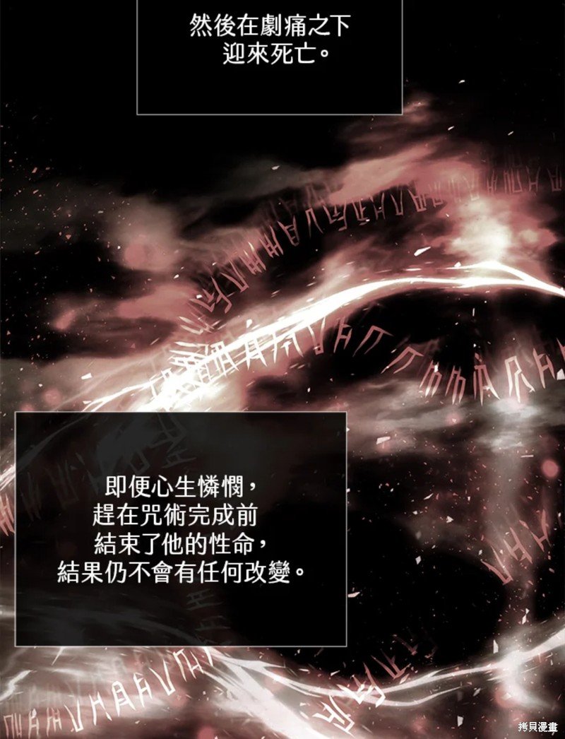 第108话