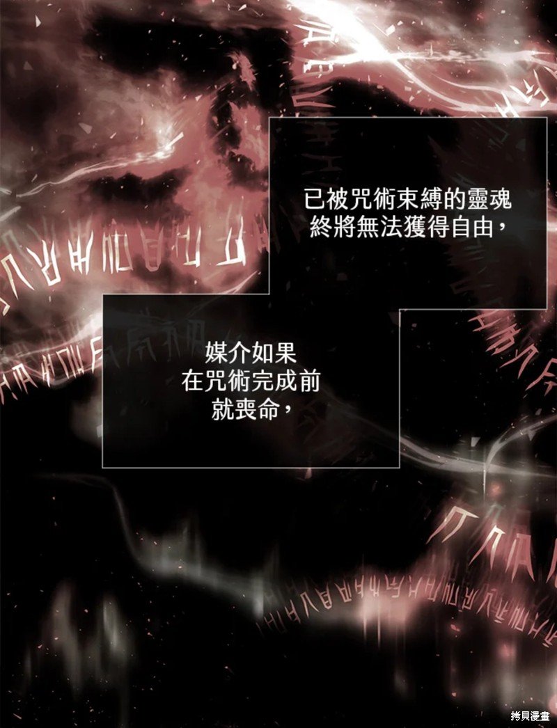 第108话