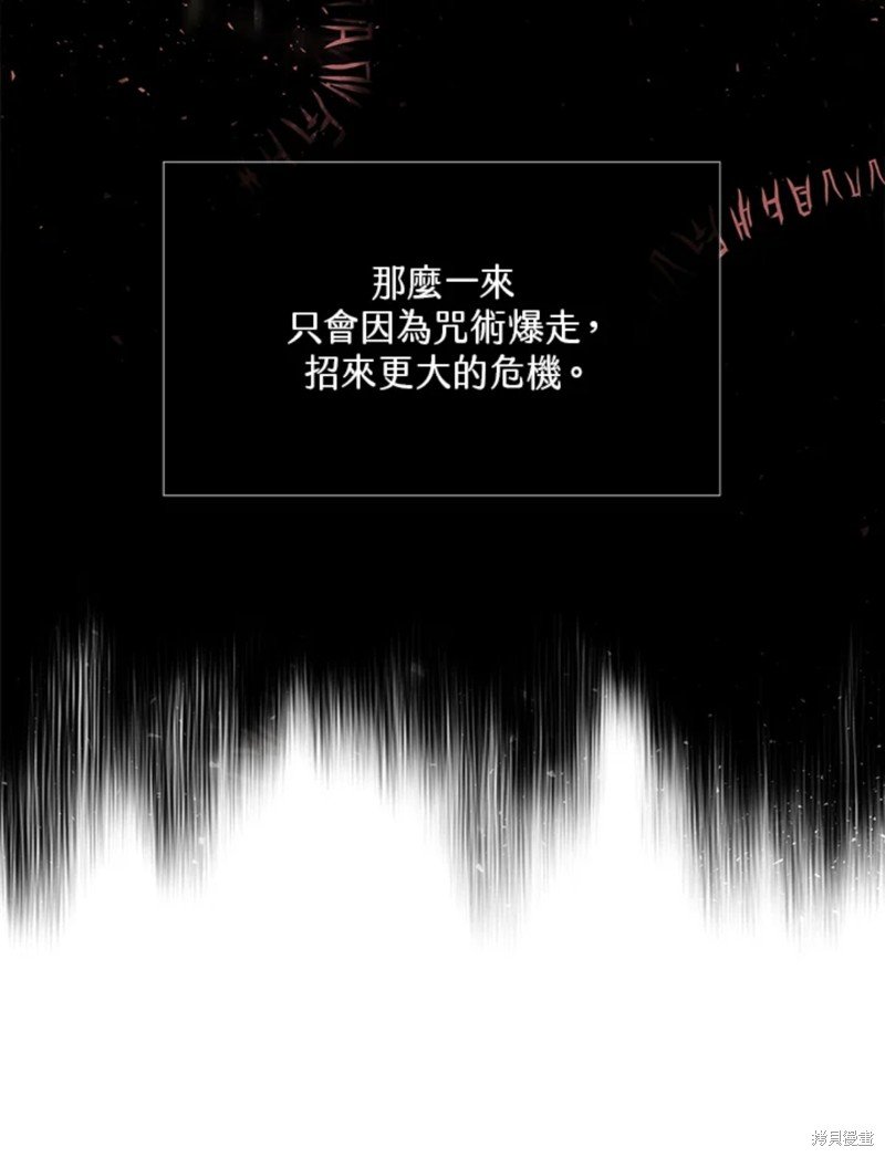 第108话