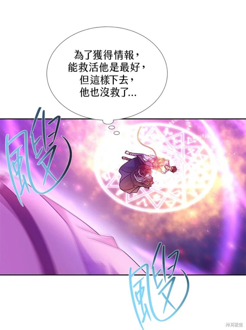 第108话
