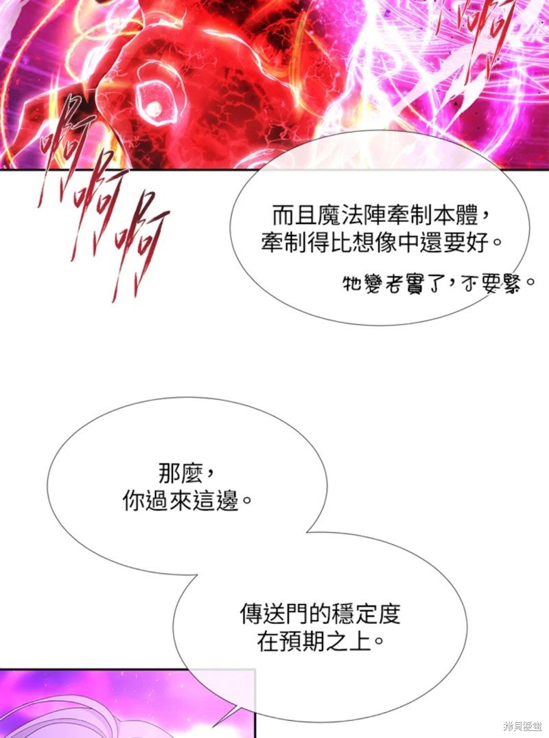 第108话