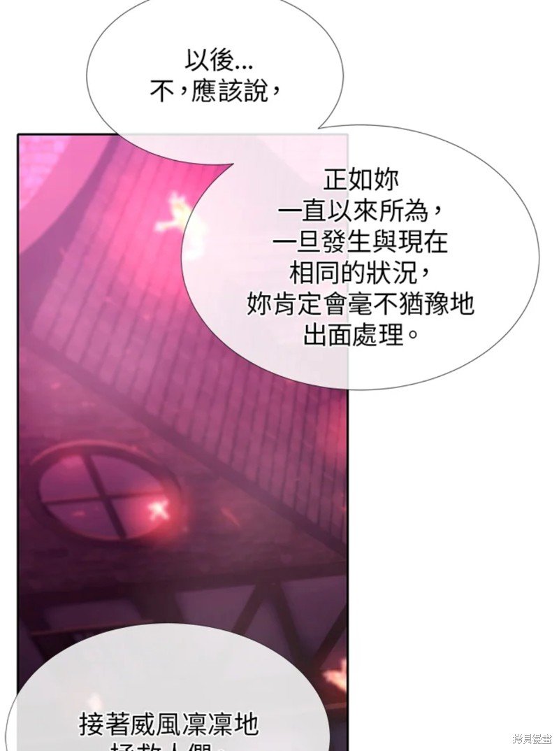 第108话