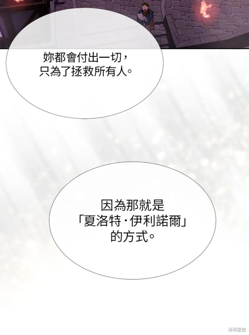 第108话
