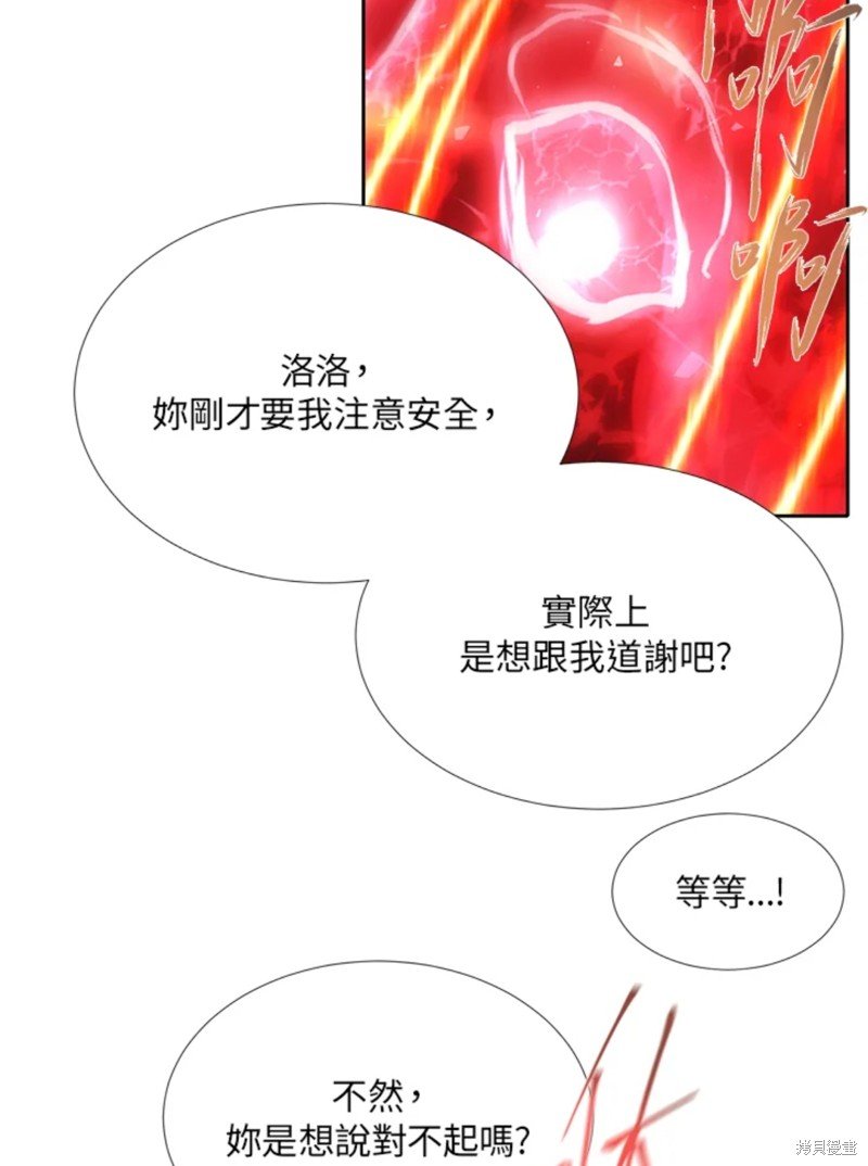 第108话