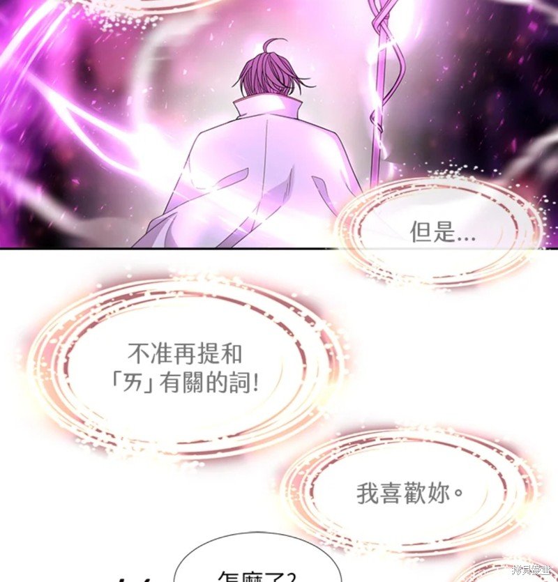 第108话