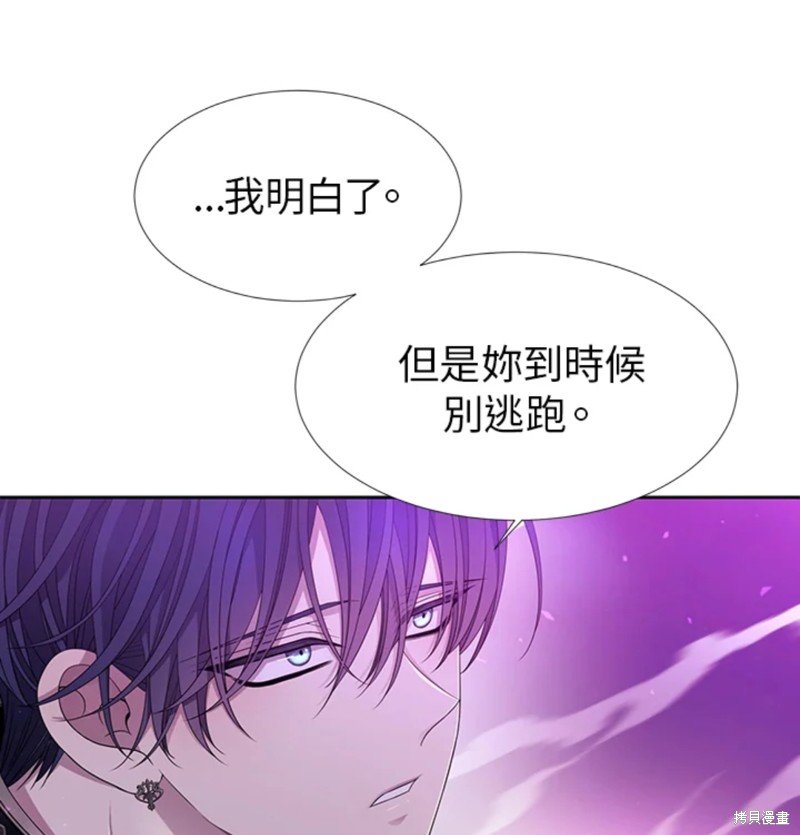 第108话