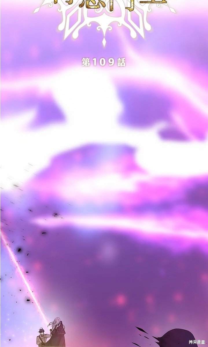 第109话