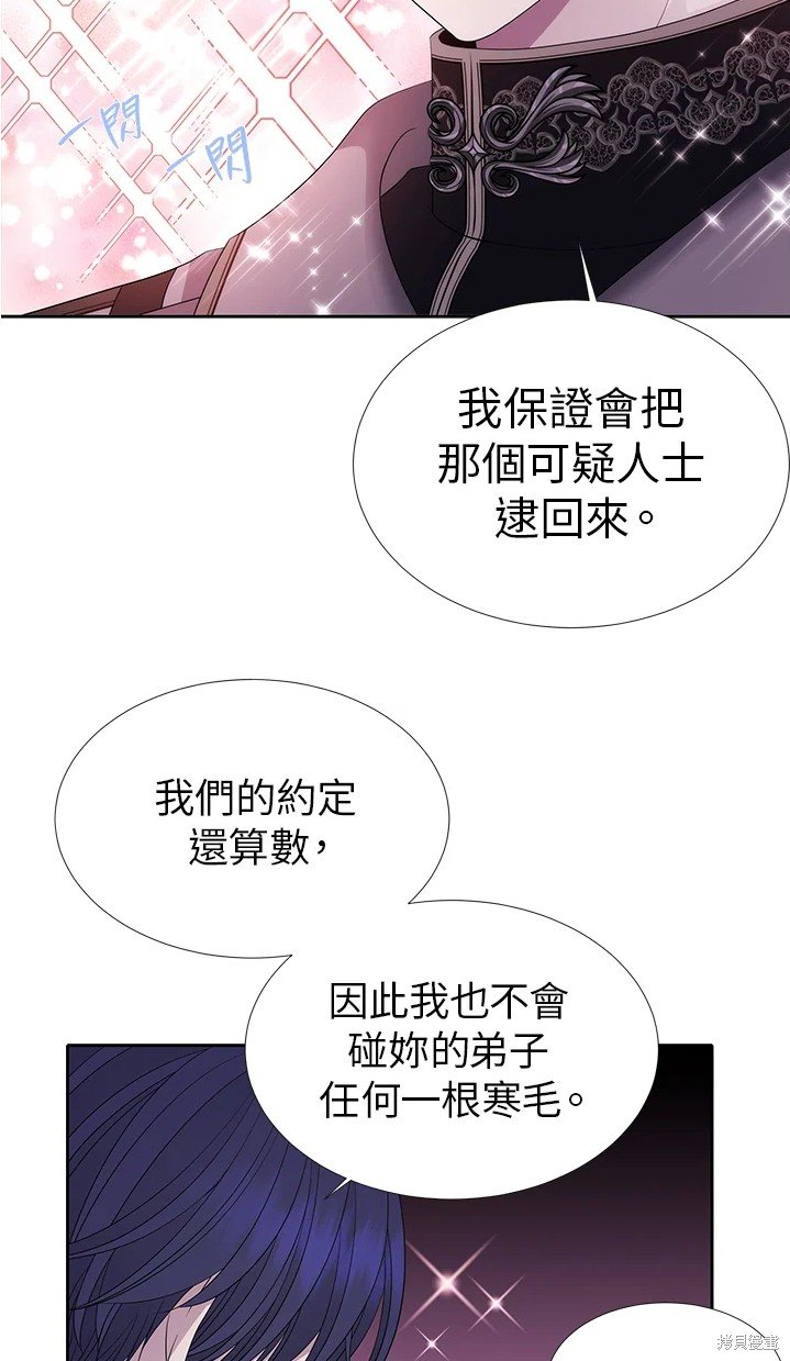 第109话