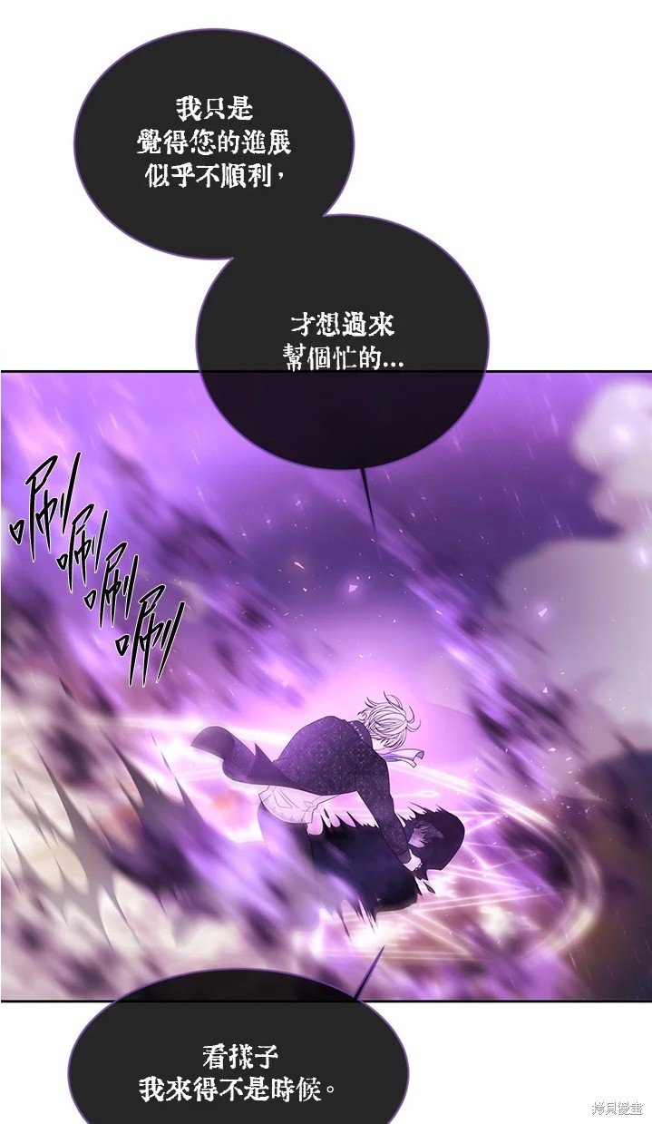 第109话