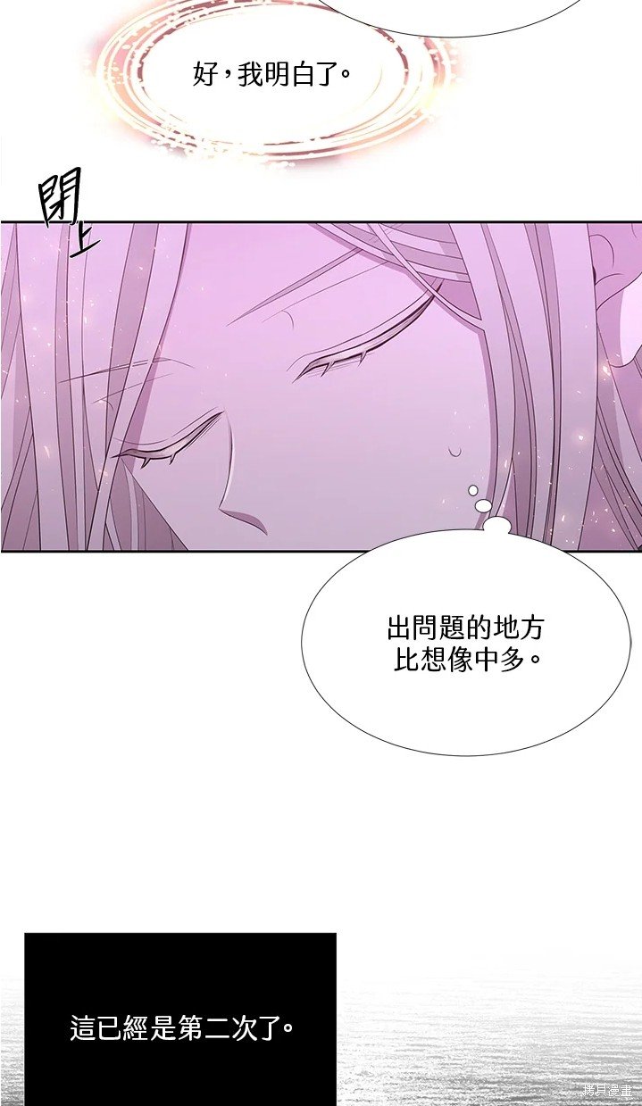第109话