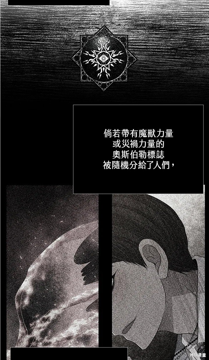第109话