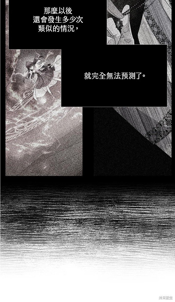 第109话