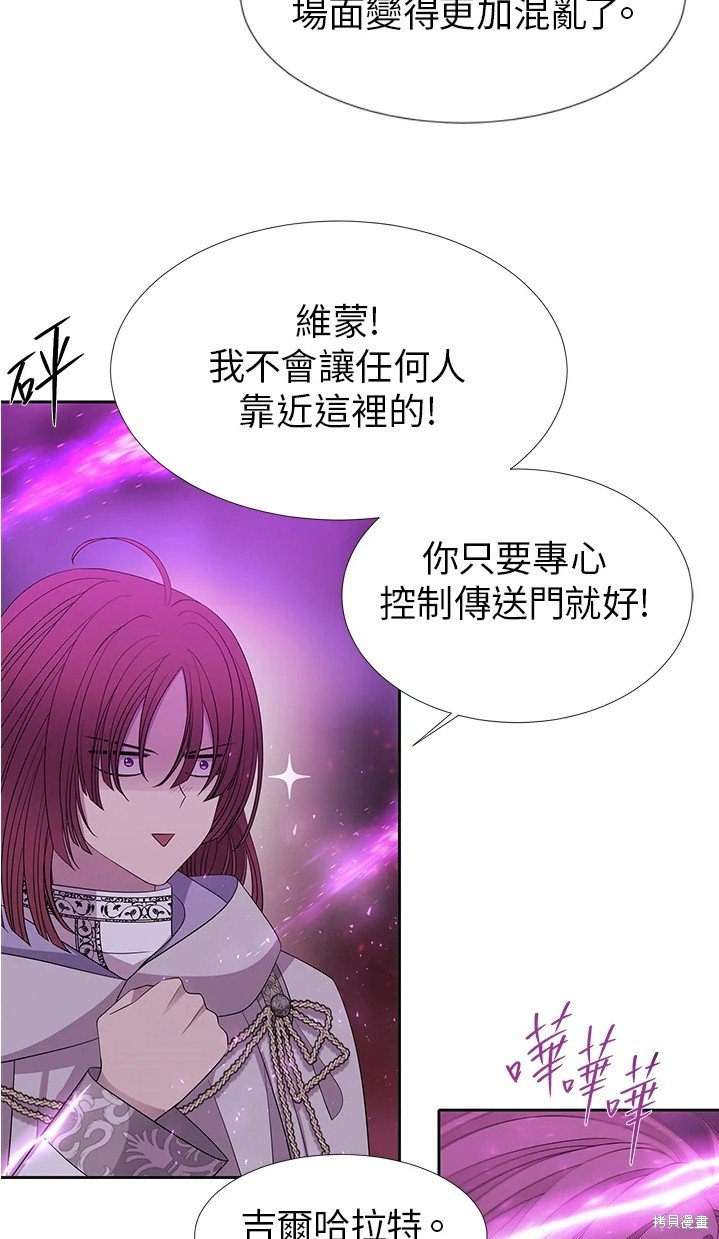 第109话