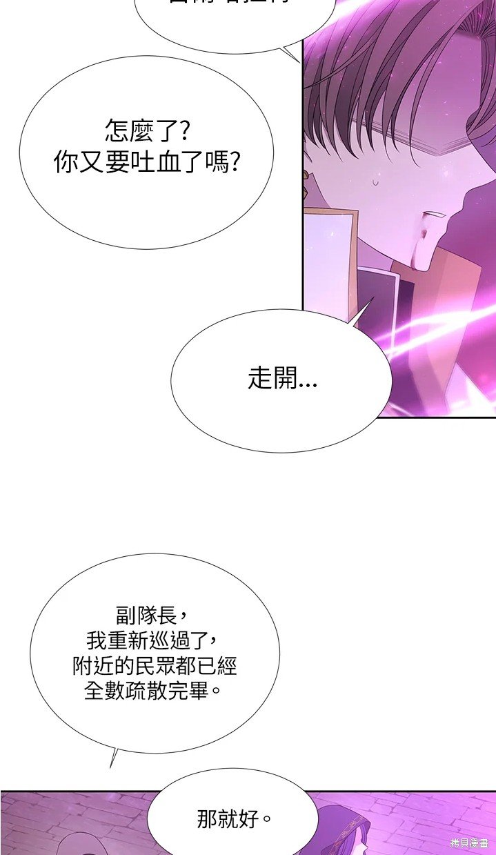 第109话