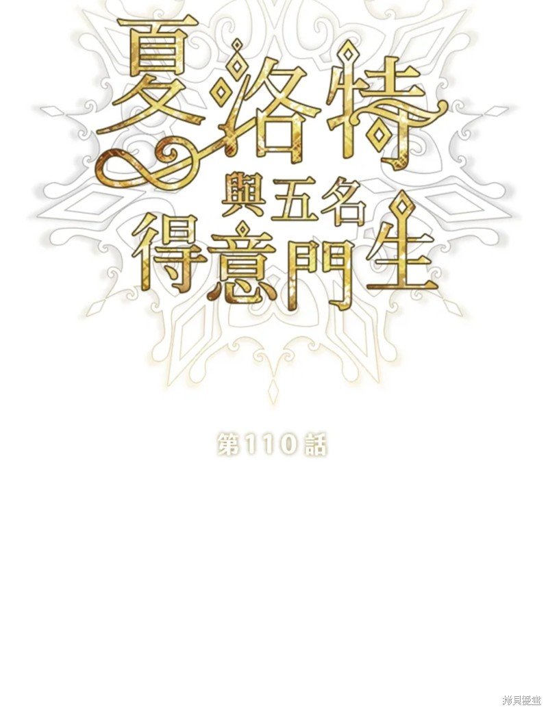 第110话