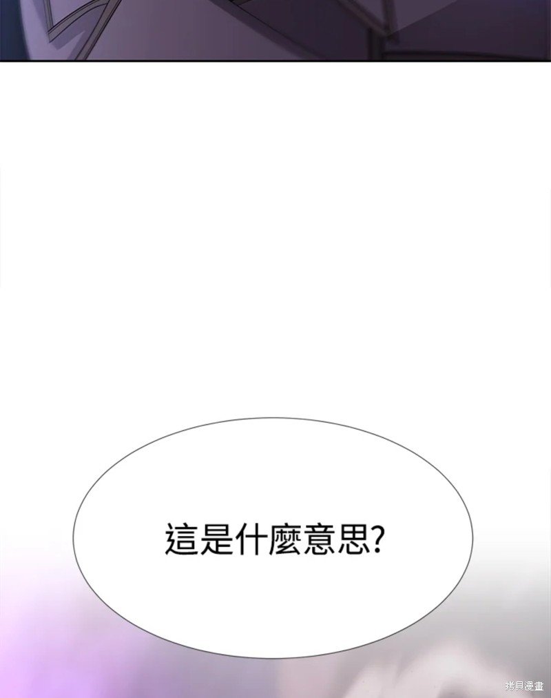 第110话