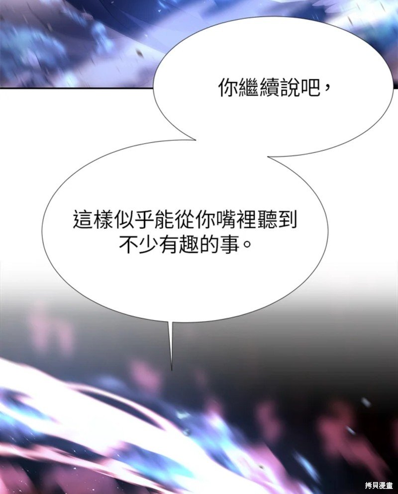 第110话