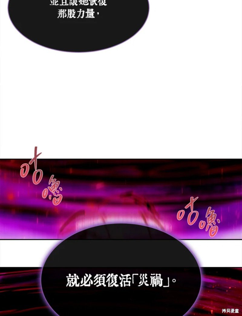 第111话