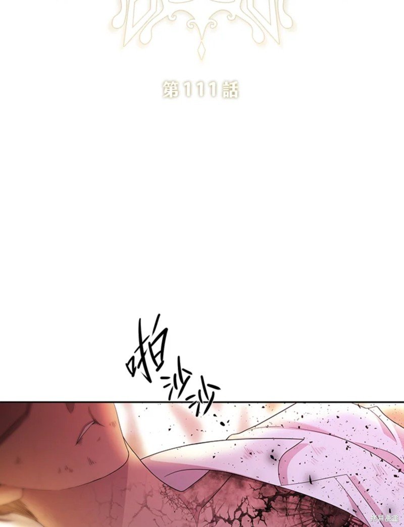 第111话