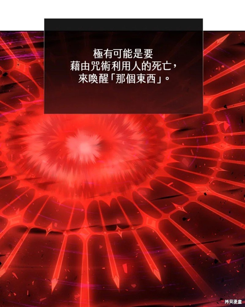 第111话