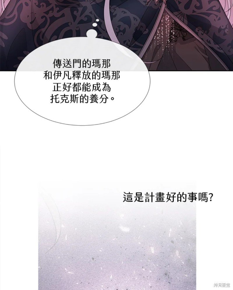 第111话