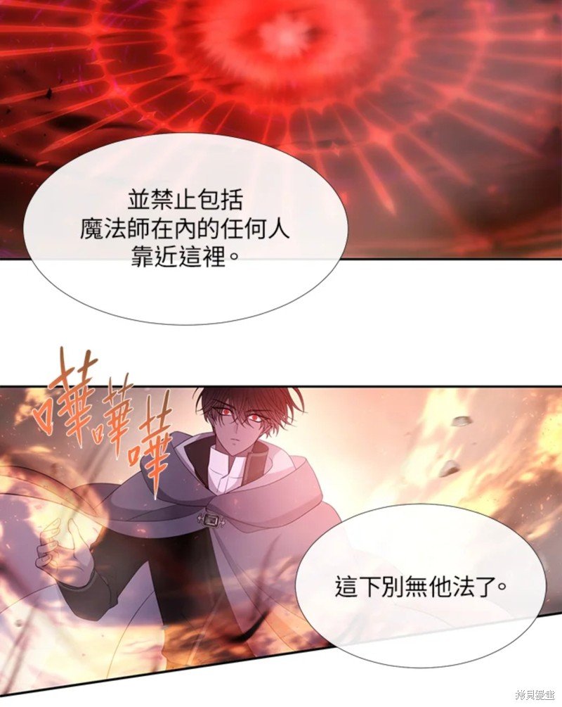 第111话