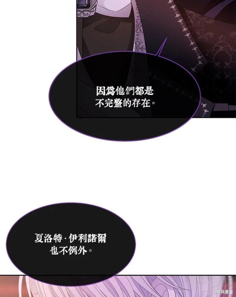 第111话