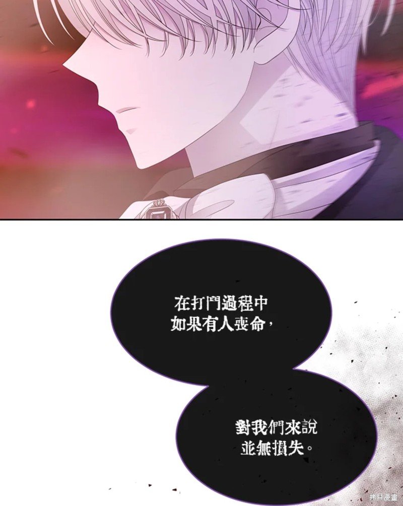 第111话