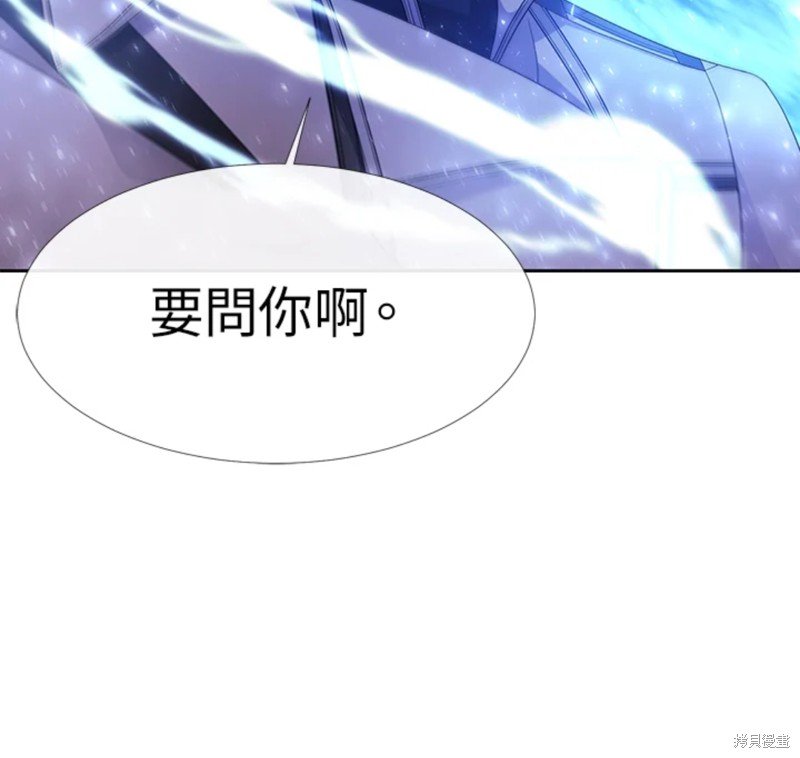 第111话