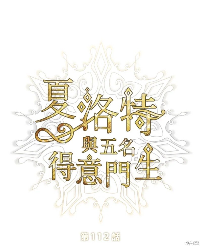 第112话