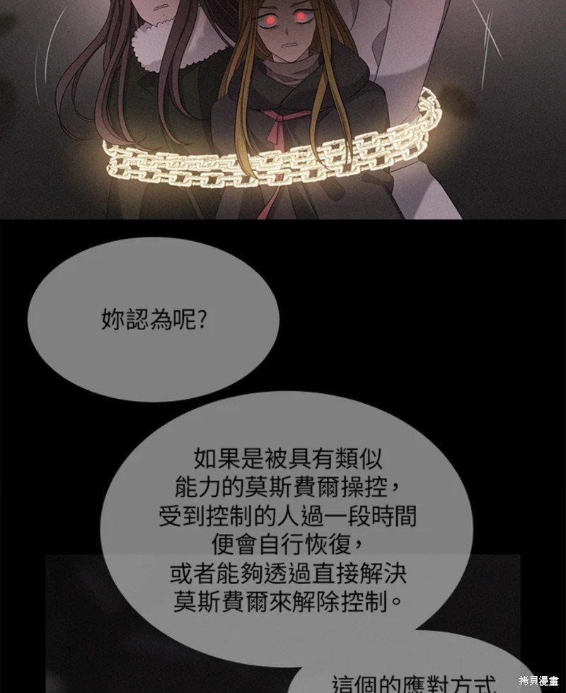 第112话
