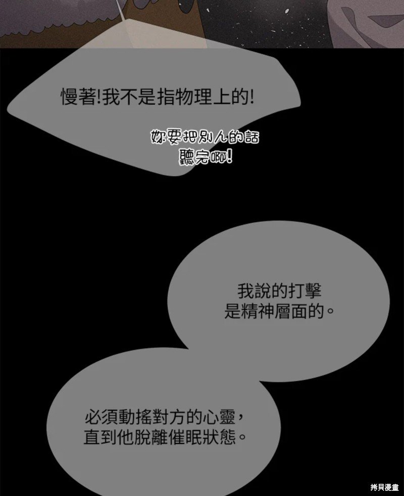 第112话