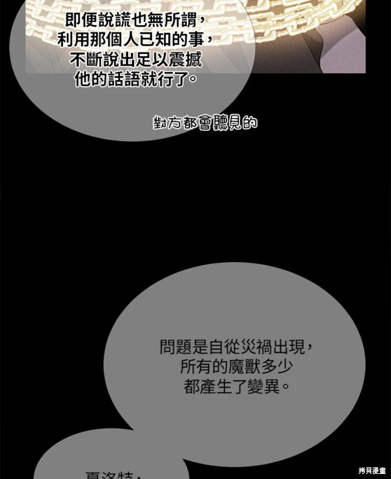 第112话