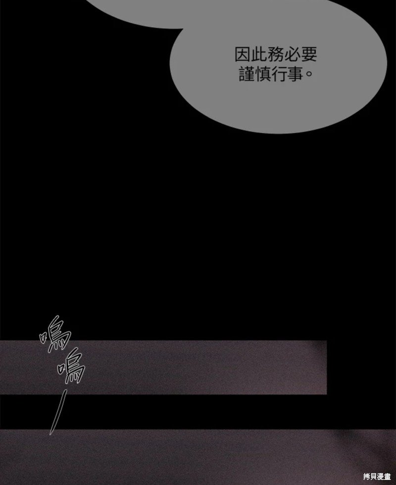 第112话