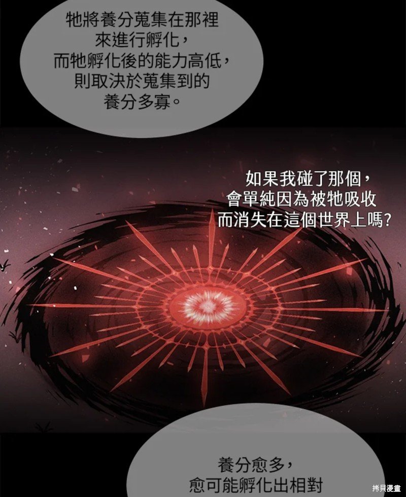 第112话