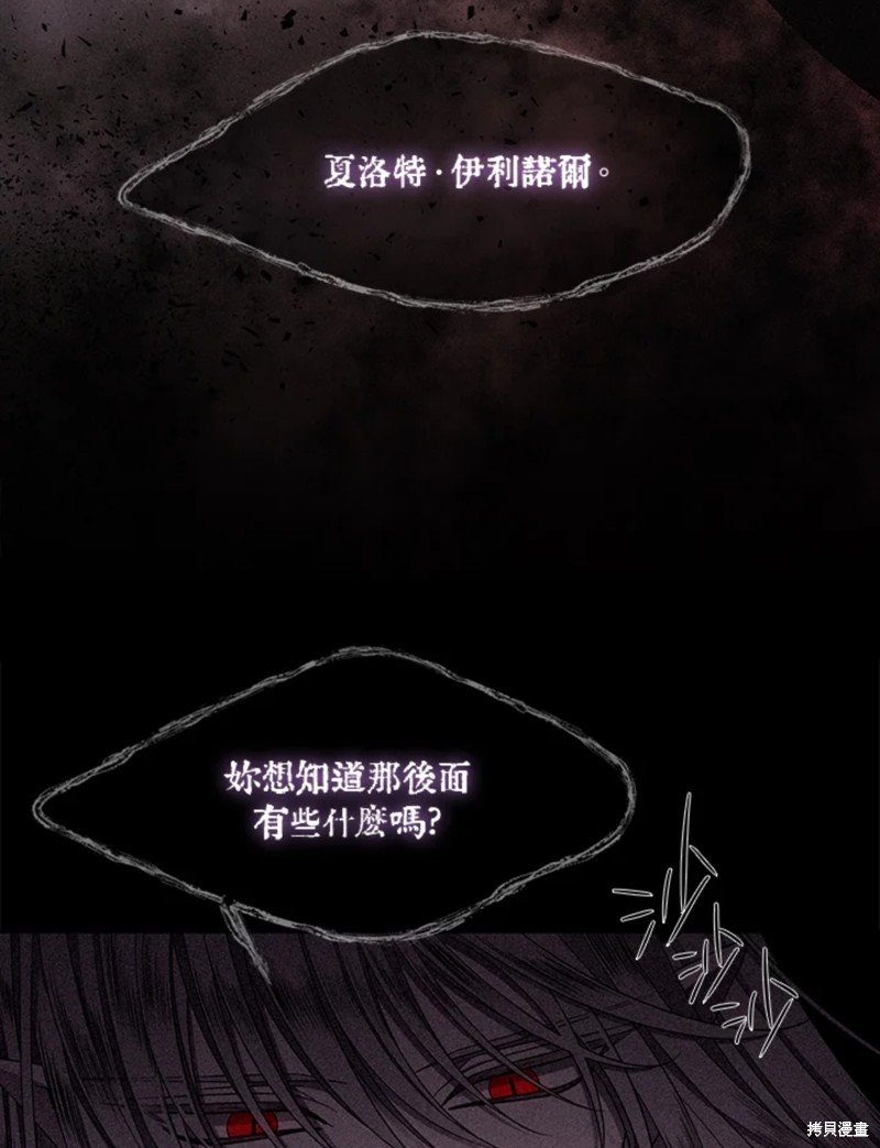 第112话