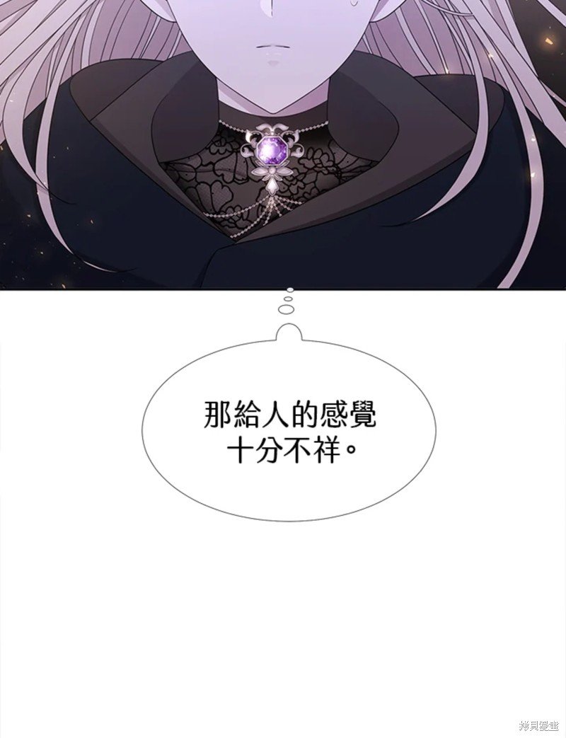 第112话