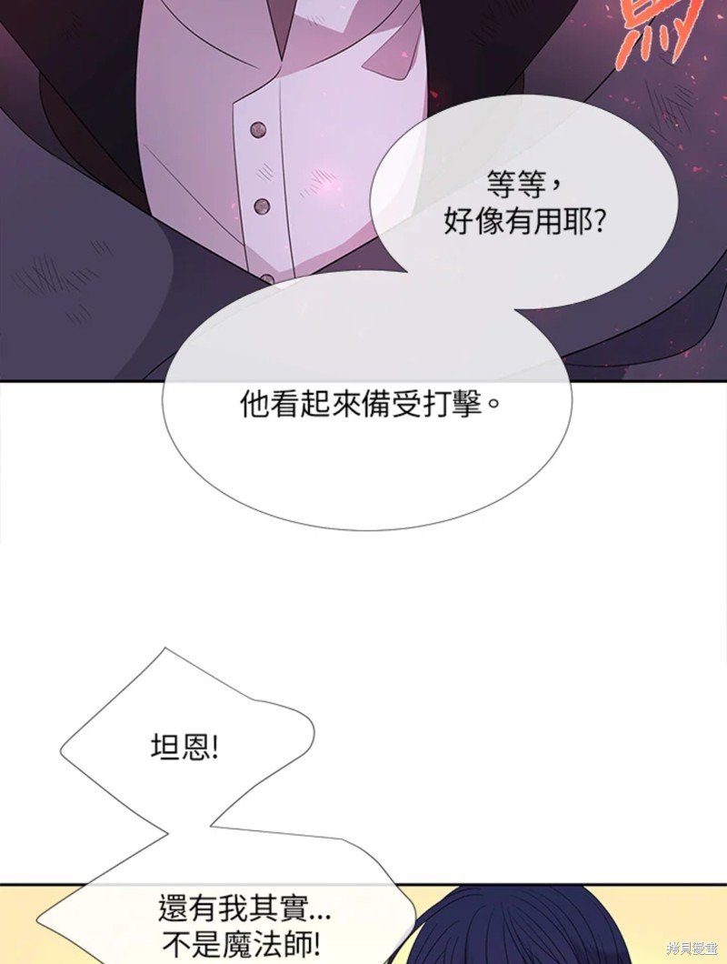 第112话