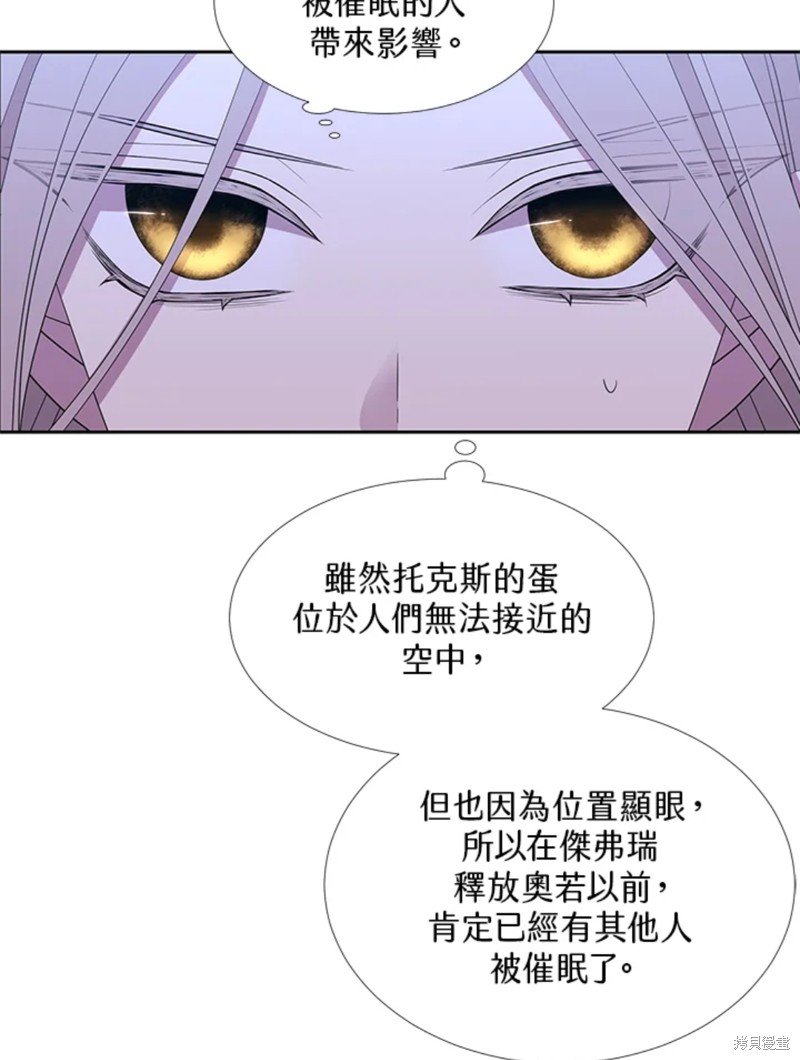 第112话