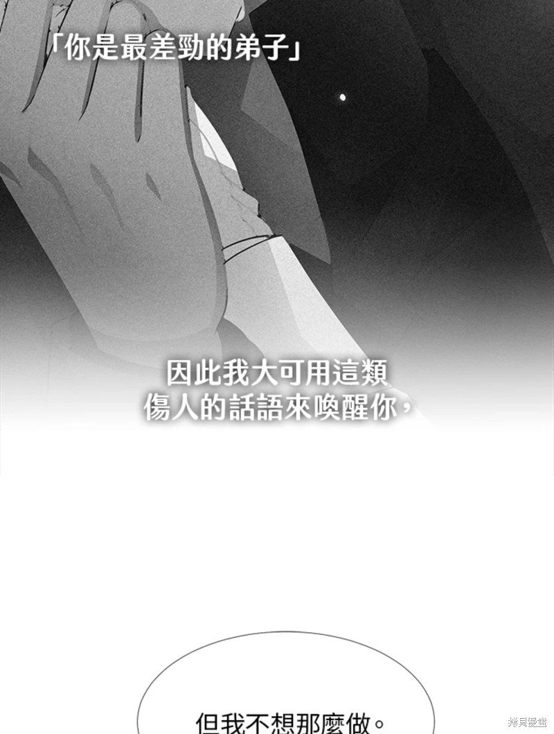 第112话