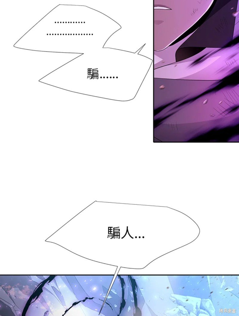 第112话